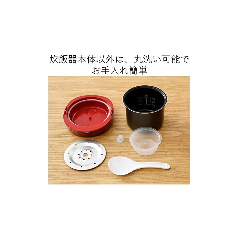 【即納】[山善] 炊飯器 0.5~1.5合 マイコン式 小型 一人暮らし ミニ ライスクッカー ブラック YJE-M150(B)