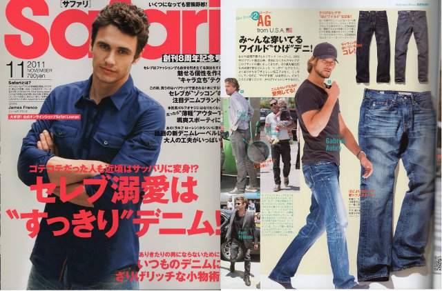 エージージーンズ デニム メンズ ... : メンズファッション : AGジーンズ エイジド 再入荷即納
