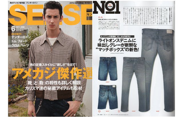 エージージーンズ デニム メンズ ... : メンズファッション : AGジーンズ エイジド 再入荷即納