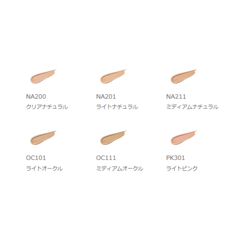 アルビオンエクシアエバーラスターファンデーションNA201 アルビオン