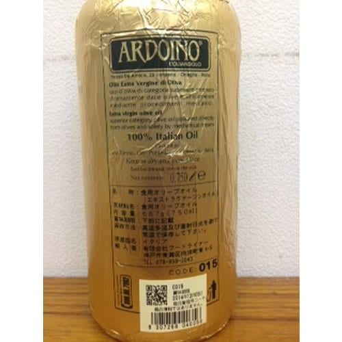 フードライナー アルドイノ エキストラヴァージン オリーブオイル フルクトゥス 750ml フードライナー アルドイノ エキストラヴァージン オリーブオイル フルクトゥス 750ml