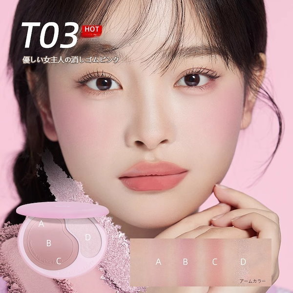 Hourglass チーク ハイライト 試してみた】Ambient Lighting Blush HOURGLASSの人気色
