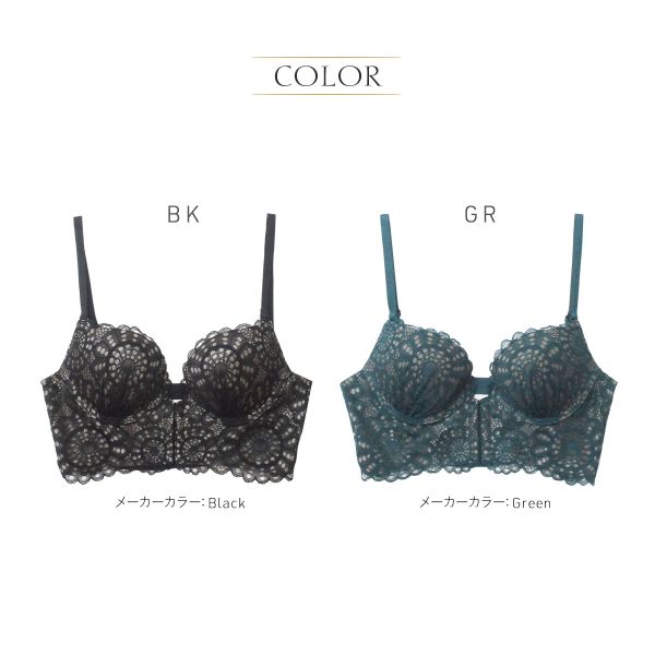 Qoo10 ANNEBRA Charisma 2 ブラジャー 無地