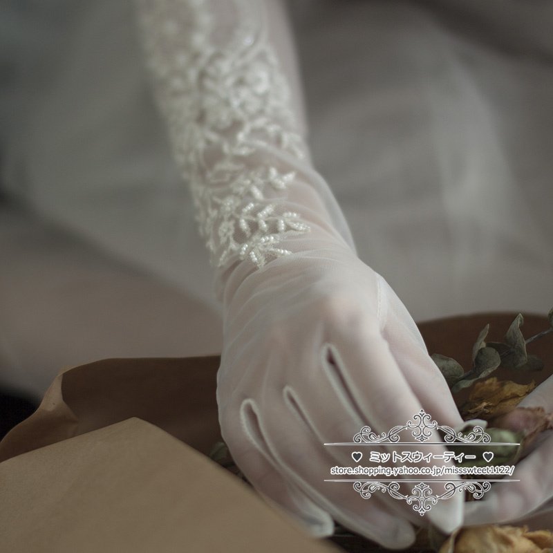 ウエディンググローブ ロンググローブ ウェディンググローブ レース ビーズ レトロ ブライダル 結婚式 花嫁 二次会 披露宴 前撮り クラシック 手袋
