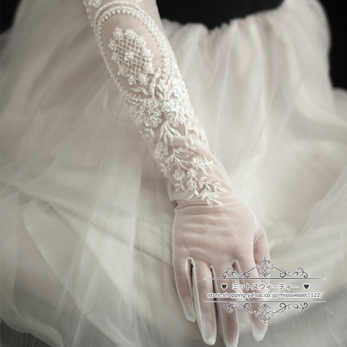 ウエディンググローブ ロンググローブ ウェディンググローブ レース ビーズ レトロ ブライダル 結婚式 花嫁 二次会 披露宴 前撮り クラシック 手袋