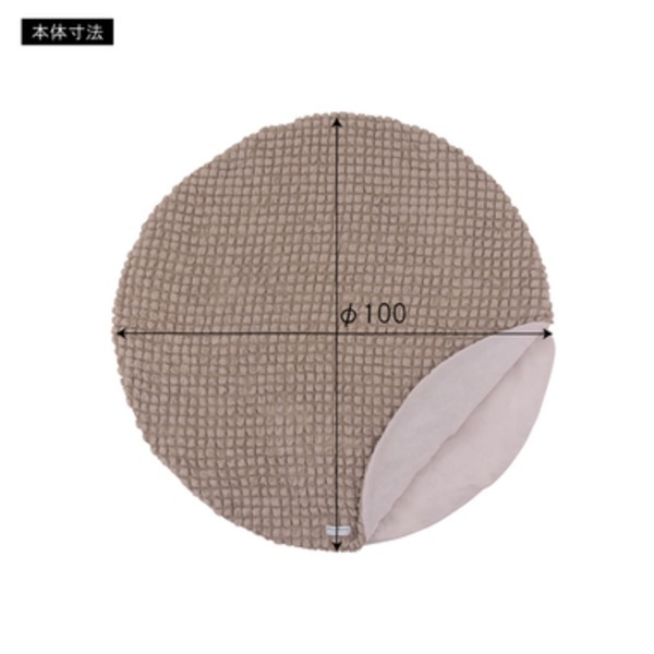 冷感ラウンドサンドクッション ピンク 約W100xD100cm