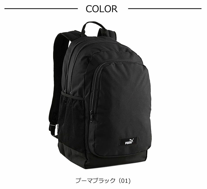 バックパック リュックサック アカデミー 090697