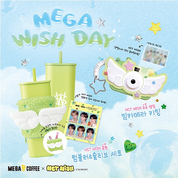NCTWISH メガコーヒー コラボ キーリング タンブラー セット NCT WISH タンブラー キーリング MEGA COFFEE コラボ - メルカリ