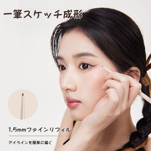 Qoo10] UNNYCLUB 【新商品】アイライナージェル チョコレー