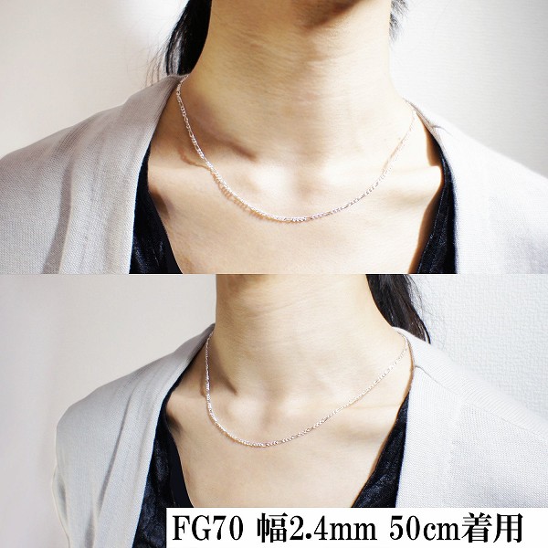 シルバーチェーン ネックレス チェーン メンズ フィガロチェーン 幅約2.4mm 70cm シルバーチェーン ネックレス チェーン メンズ フィガロチェーン 幅約2.4mm 70cm
