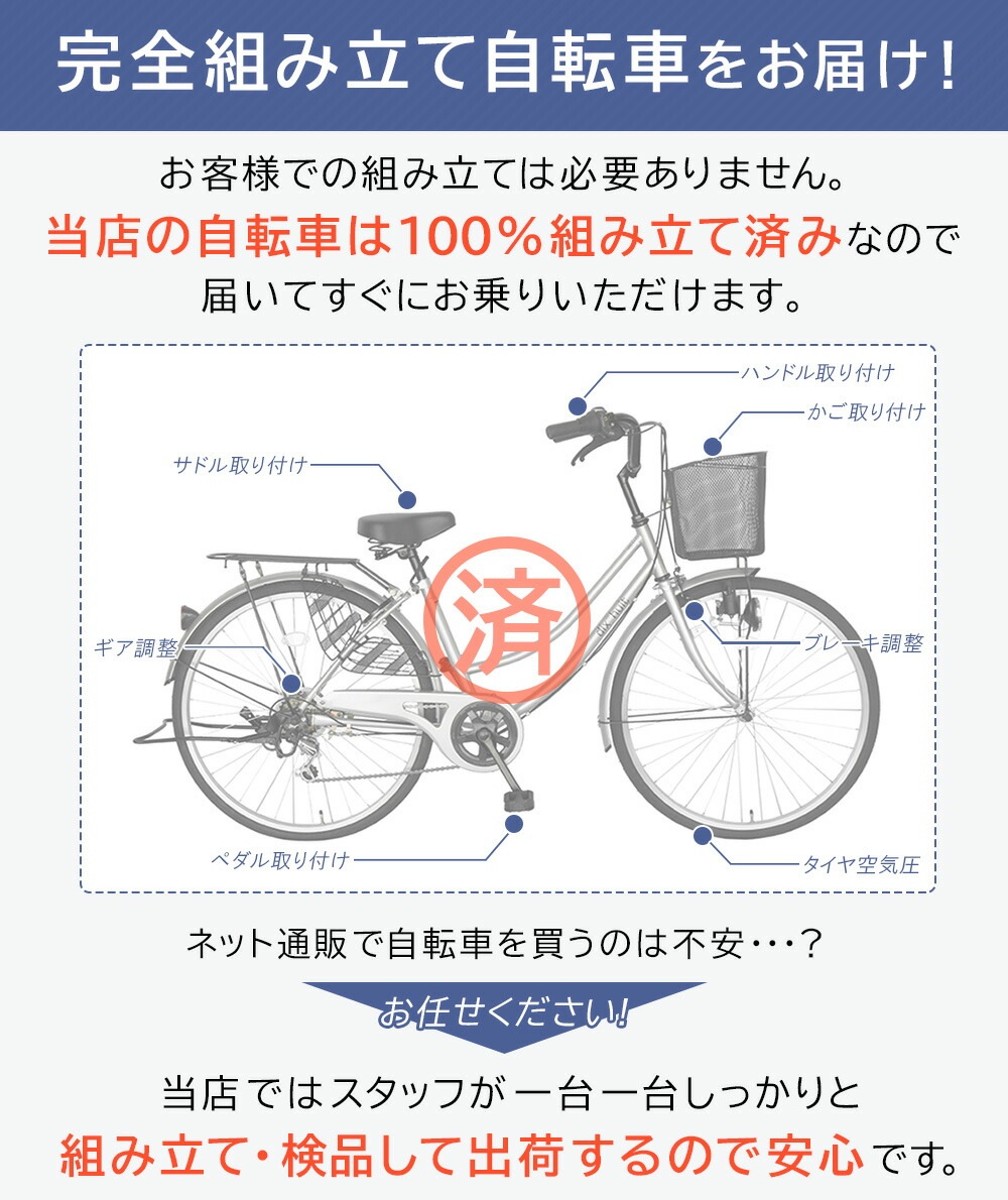 電動自転車 電動アシスト自... : 自転車 ブリヂストン 超激得即納