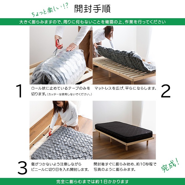 特許技術の圧縮梱包 ポケットコイルマットレス(ダブル) 特許技術の圧縮梱包 ポケットコイルマットレス(ダブル)