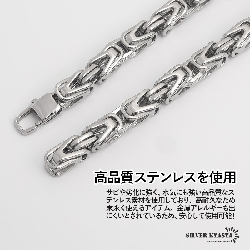 ステンレス デザインチェーンネックレス [n455]