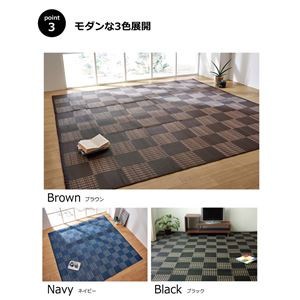 国産得価 洗える PPカーペット/ラグマット ブラ : 家具・インテリア 通販大人気