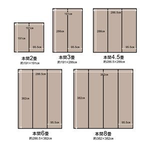 国産得価 洗える PPカーペット/ラグマット ブラ : 家具・インテリア 通販大人気