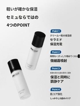 Qoo10] サミュ PH センシティブ クリーム ミスト 1