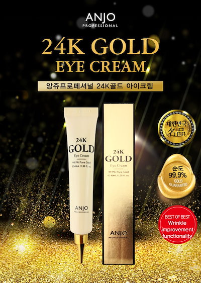 韓国　TOTAL SOLUTION 24K GOLD アイクリーム12ml 楽天市場】【楽天スーパーセール半額】 【ポイント20倍