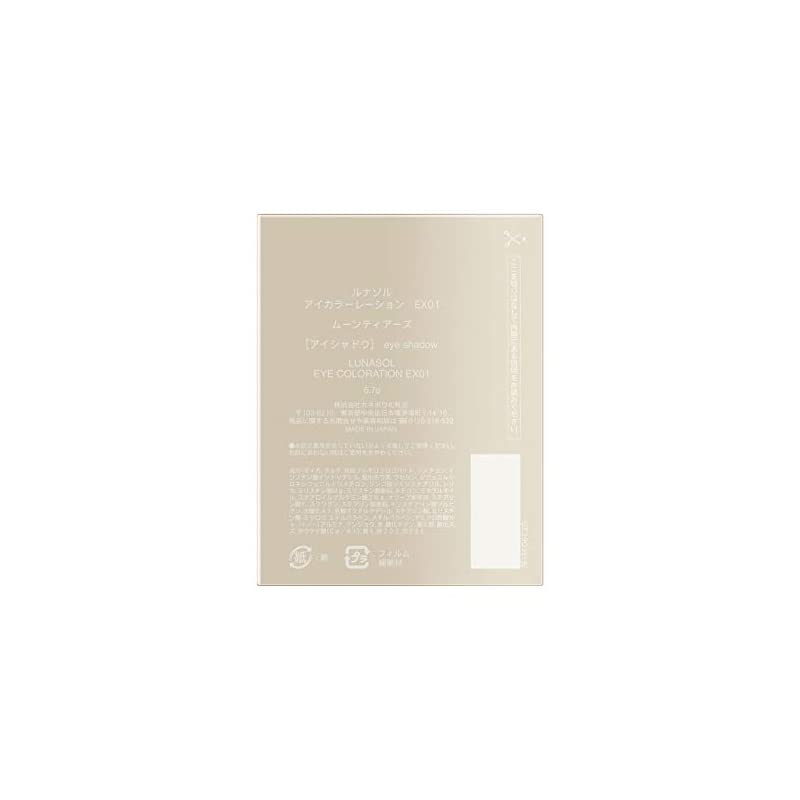 即納 アイ... : ポイントメイク /ルナソル(LUNASOL) 国産NEW