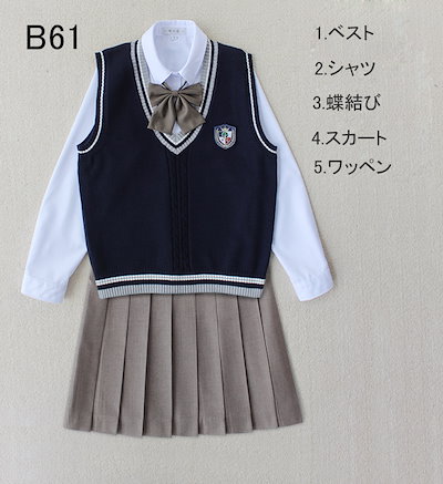 最終お値下げ❣️制服7点セット Qoo10] JK制服 3点セット セーラー服 上下セ