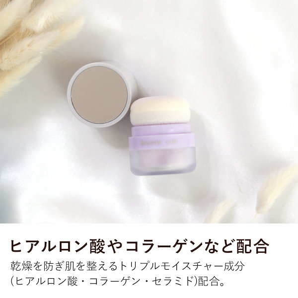 ■送料込み／匿名配送■リミエ　ビューティーパウダー■コメントで割引きあります リミエ ビューティーパウダー - メルカリ