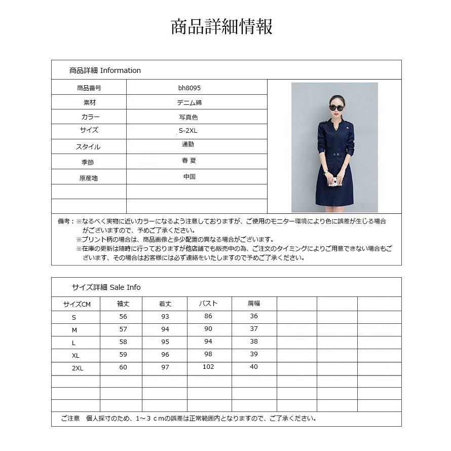 デニムワンピース レディース 長袖 ひざ丈 ワンピース いいスタイル カジュアル デニムワンピース