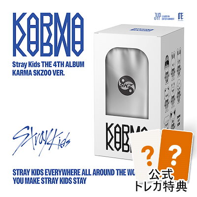 ハン　アルバム　accordion 未開封　10枚　KARMA Amazon.co.jp: ACCORDION VER. 【早期購入特典あり】 Stray Kids