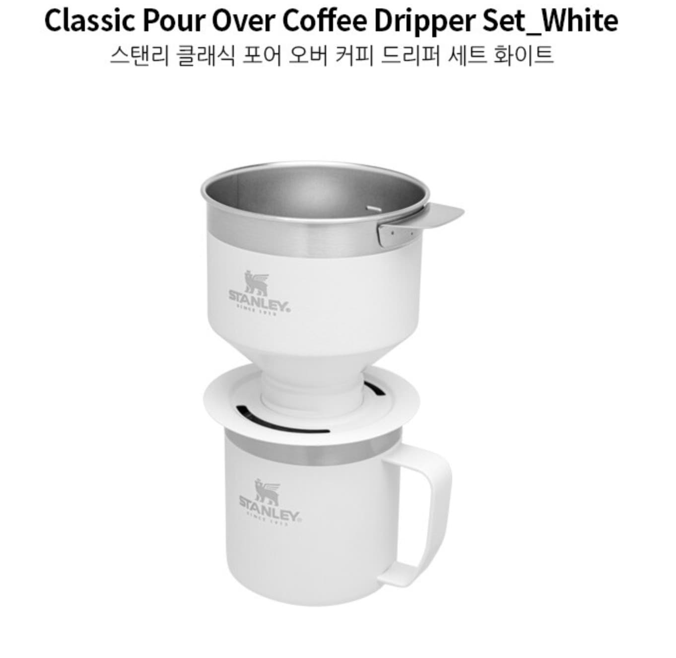 [STANLEY]ドリップコーヒー コップセットSET　韓国ピクニックアイテム 軽量 キャンピング