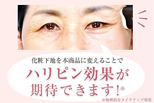 トーンアップ リフティングバーム 特別セット/ふっくらとした印象を目指しますピン 化粧 下地 美容液 クリーム ファンデーション/メイクアップ パフ 付き TBSショッピング 1個 x 1_2