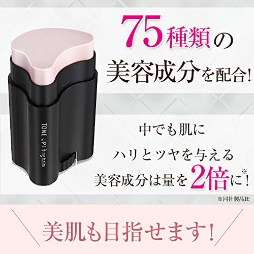 トーンアップ リフティングバーム 特別セット/ふっくらとした印象を目指しますピン 化粧 下地 美容液 クリーム ファンデーション/メイクアップ パフ 付き TBSショッピング 1個 x 1_4