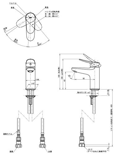 トートー 洗面所水栓 台付1穴エコシング... : ガーデニング・DIY・工具 : TOTO 低価最新作