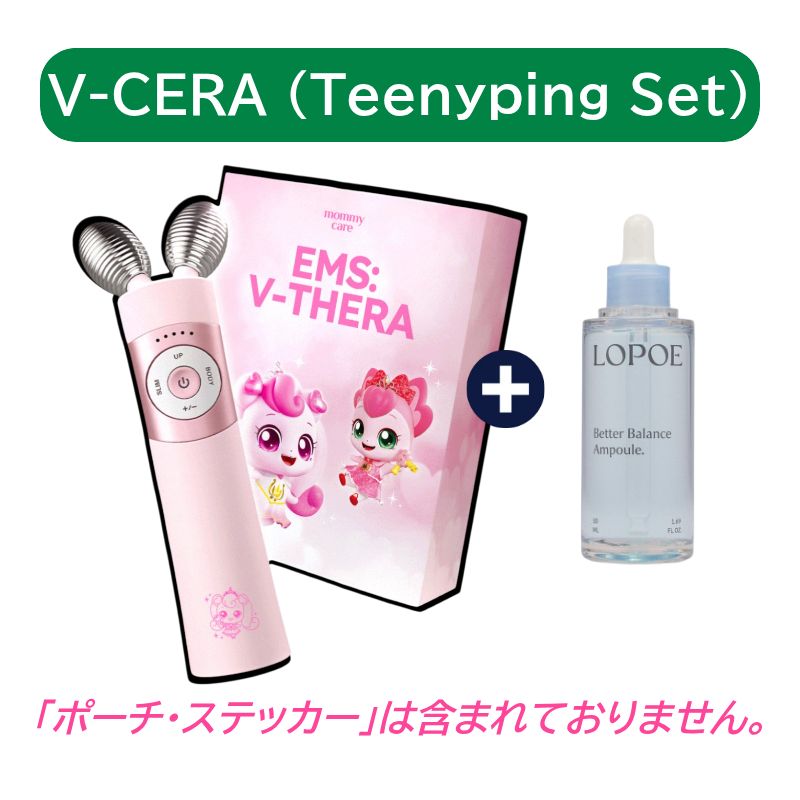 Qoo10] Mommy Care 【LOPOE アンプル 50mL プレゼ