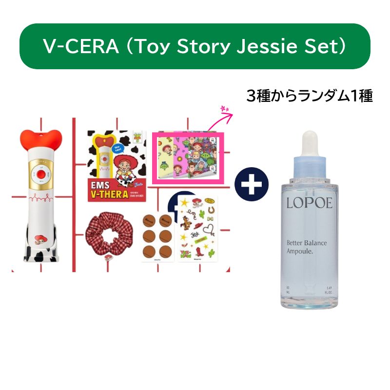 Qoo10] Mommy Care 【LOPOE アンプル 50mL プレゼ