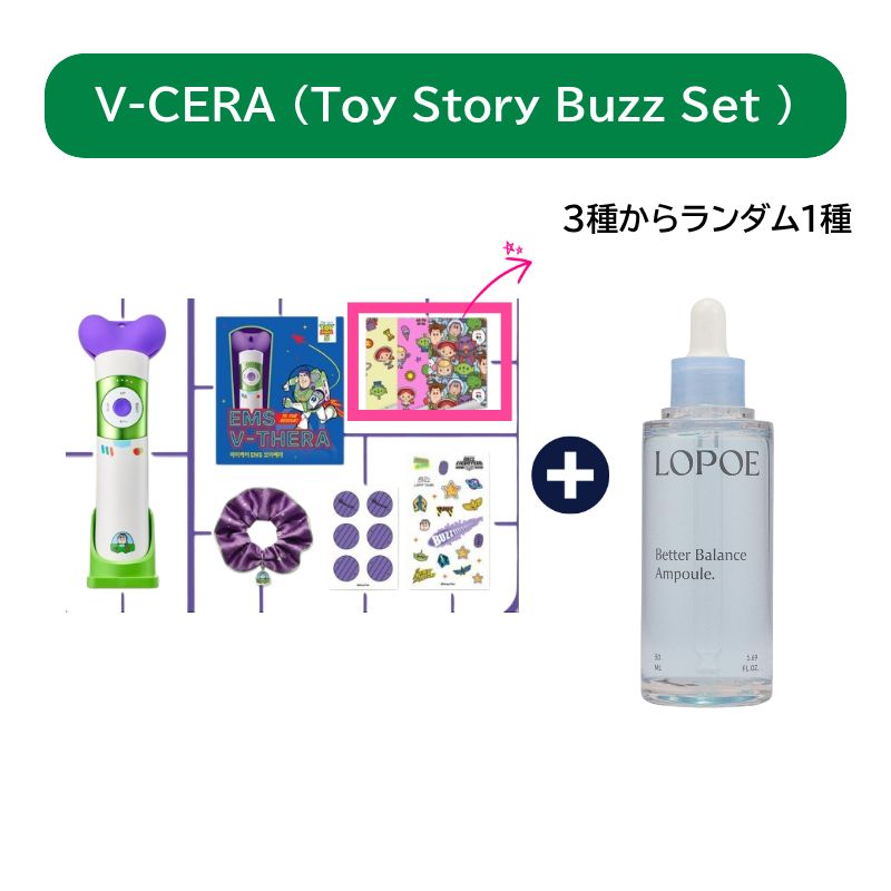 Qoo10] Mommy Care 【LOPOE アンプル 50mL プレゼ
