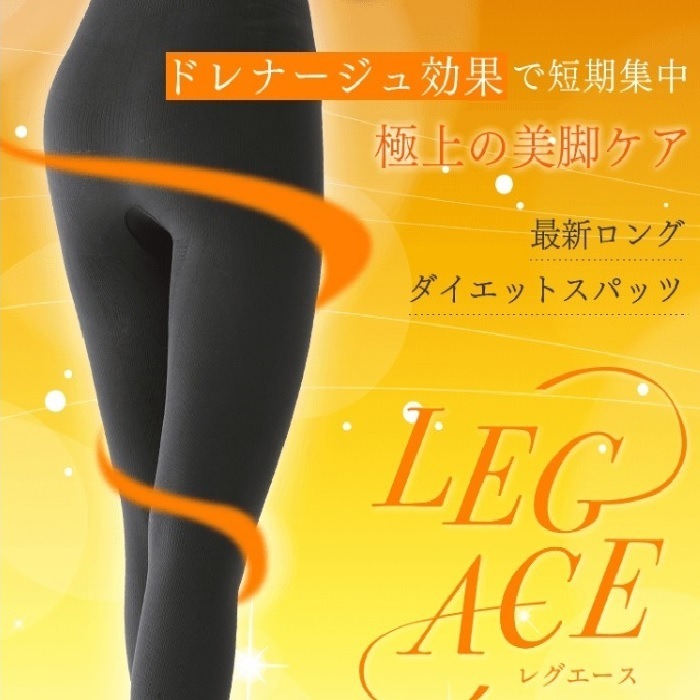 レグエース ロングスパッツ2枚セット【LEG ACE】 レグエース ロングスパッツ2枚セット【LEG ACE】