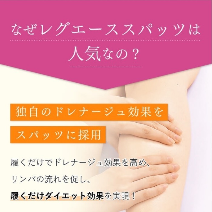 レグエース ロングスパッツ2枚セット【LEG ACE】 レグエース ロングスパッツ2枚セット【LEG ACE】