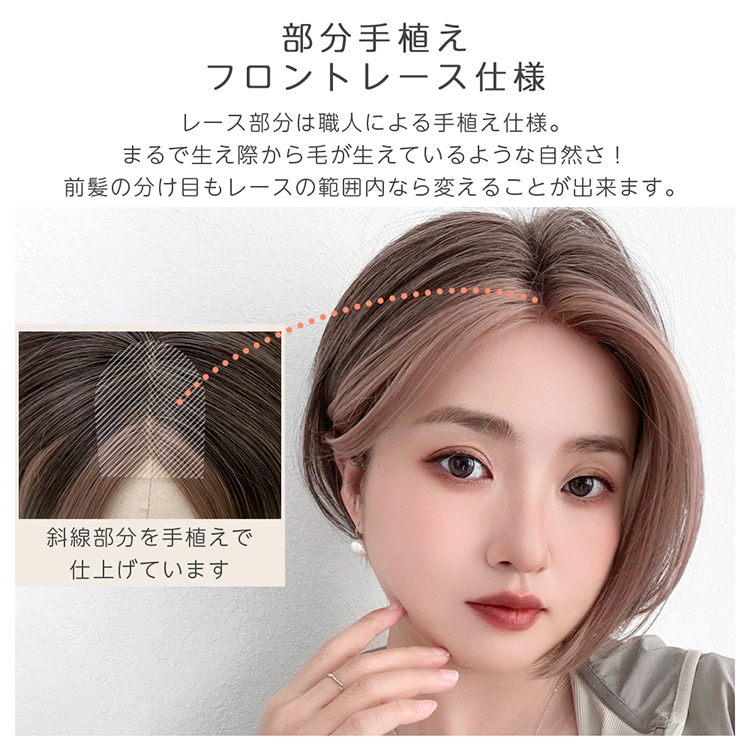 新作「 部分手植え ミストバング ショート 」 ウィッグ ショート ボブ ショートボブ 自然 フルウィッグ フロントレース 前髪なし ウイッグ レディース かつら 女性 医療用ウィッグ バレない 黒髪