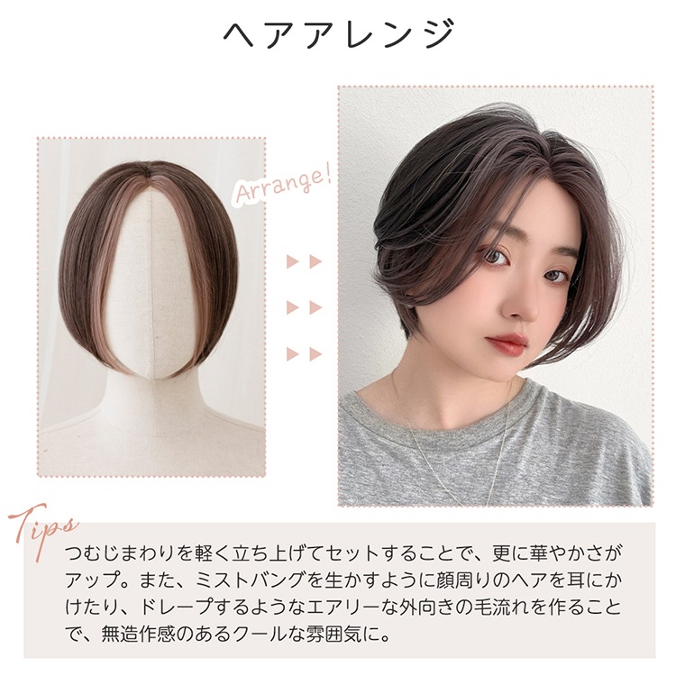 新作「 部分手植え ミストバング ショート 」 ウィッグ ショート ボブ ショートボブ 自然 フルウィッグ フロントレース 前髪なし ウイッグ レディース かつら 女性 医療用ウィッグ バレない 黒髪