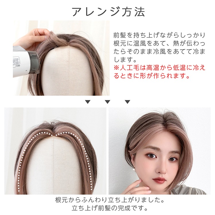 新作「 部分手植え ミストバング ショート 」 ウィッグ ショート ボブ ショートボブ 自然 フルウィッグ フロントレース 前髪なし ウイッグ レディース かつら 女性 医療用ウィッグ バレない 黒髪