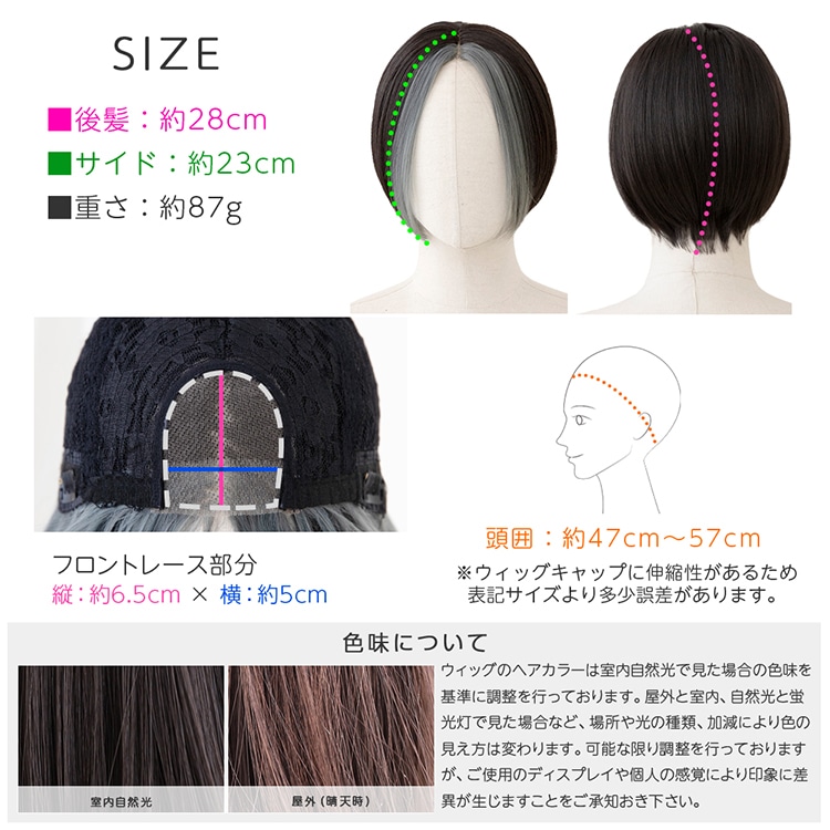新作「 部分手植え ミストバング ショート 」 ウィッグ ショート ボブ ショートボブ 自然 フルウィッグ フロントレース 前髪なし ウイッグ レディース かつら 女性 医療用ウィッグ バレない 黒髪