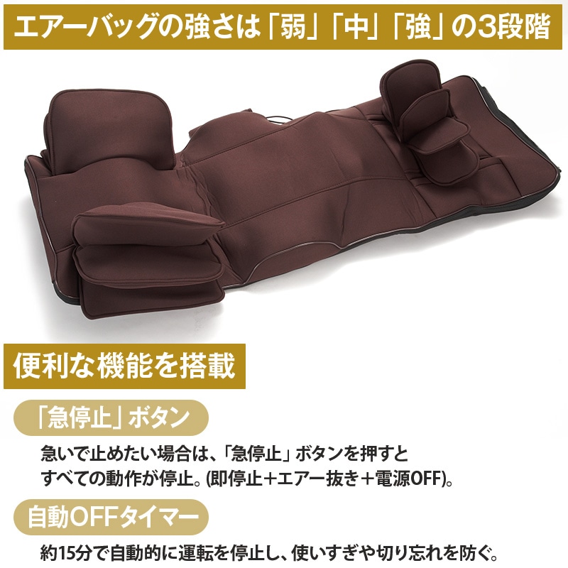 Qoo10] エアーマッサージシート エアグランデ 日