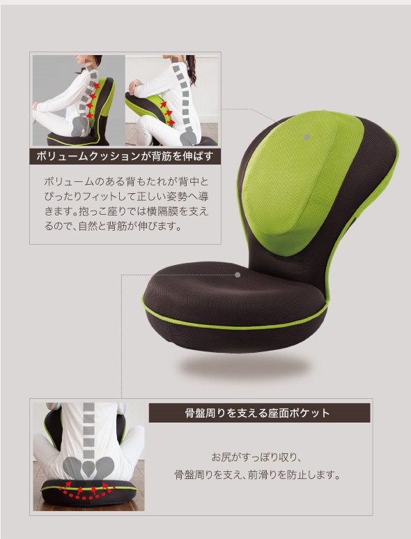 Qoo10] 骨盤矯正 椅子 姿勢矯正 座椅子 猫背