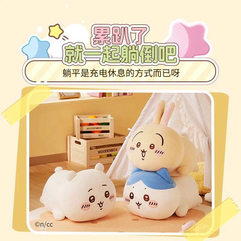 【専属デビュー】8月新作 ちいかわハチワレ ウサギ m i n i s o名創優品 正規品保証 大号 ぬいぐるみ 35-40cm 【専属デビュー】8月新作 ちいかわハチワレ ウサギ m i n i s o名創優品 正規品保証 大号 ぬいぐるみ 35-40cm