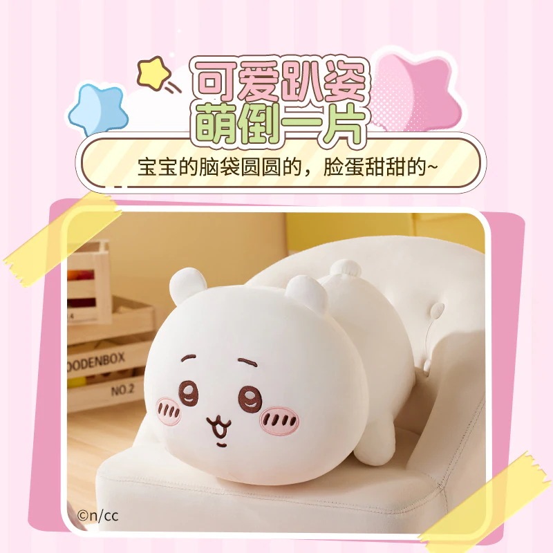 【専属デビュー】8月新作 ちいかわハチワレ ウサギ m i n i s o名創優品 正規品保証 大号 ぬいぐるみ 35-40cm 【専属デビュー】8月新作 ちいかわハチワレ ウサギ m i n i s o名創優品 正規品保証 大号 ぬいぐるみ 35-40cm