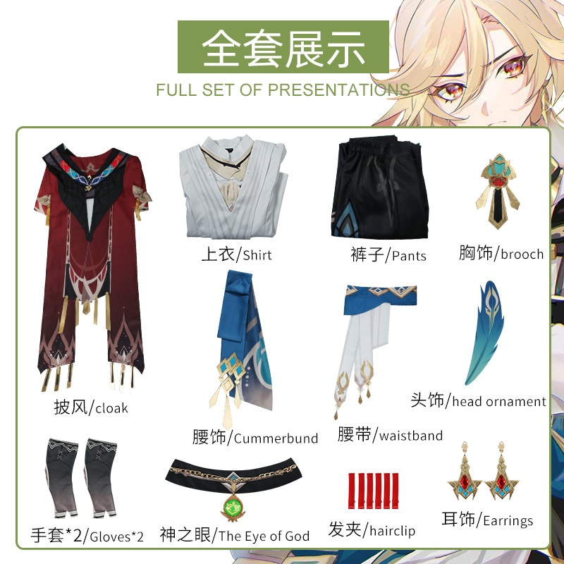 【人気爆売れ】カービコス服须弥建筑士妙论派光コスプレいしょうカービコスプレいしょう 【人気爆売れ】カービコス服须弥建筑士妙论派光コスプレいしょうカービコスプレいしょう