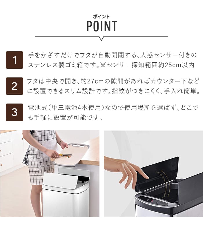 センサー式 自動開閉 ゴミ箱 30L ステンレス 手をかざして開閉 キッチンペール 単三電池使用(別売) センサー式 自動開閉 ゴミ箱 30L ステンレス 手をかざして開閉 キッチンペール 単三電池使用(別売)