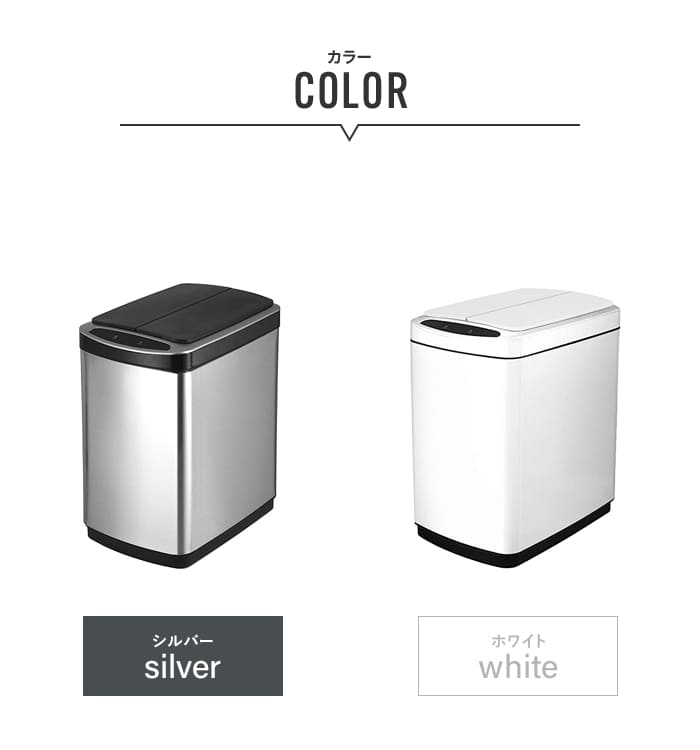 センサー式 自動開閉 ゴミ箱 30L ステンレス 手をかざして開閉 キッチンペール 単三電池使用(別売) センサー式 自動開閉 ゴミ箱 30L ステンレス 手をかざして開閉 キッチンペール 単三電池使用(別売)