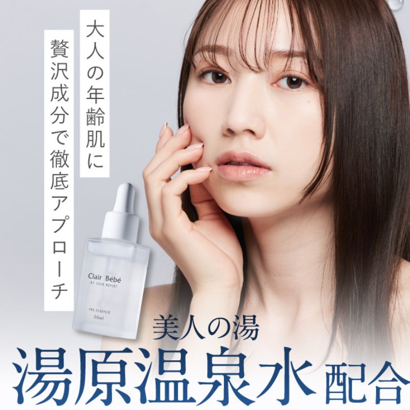 美容液 導入 ブースターエッセンス セラム シカ ナノ化セラミド ヒアルロン酸 医薬部外品 肌荒れ 防止 角質ケア 温泉水 クレアべべ ClairBebe 30ml