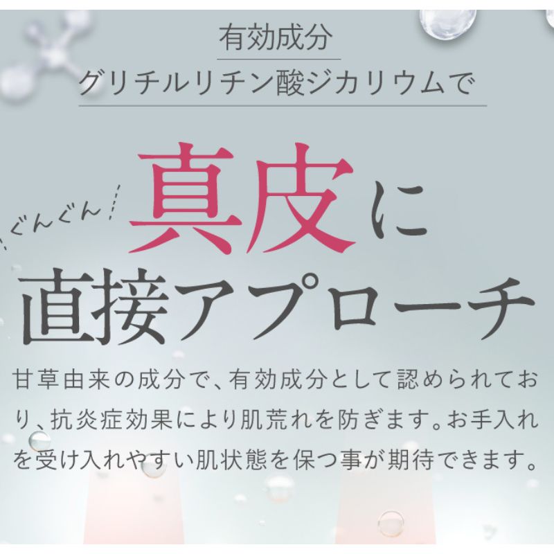 美容液 導入 ブースターエッセンス セラム シカ ナノ化セラミド ヒアルロン酸 医薬部外品 肌荒れ 防止 角質ケア 温泉水 クレアべべ ClairBebe 30ml