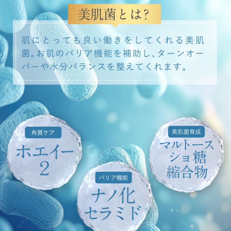 美容液 導入 ブースターエッセンス セラム シカ ナノ化セラミド ヒアルロン酸 医薬部外品 肌荒れ 防止 角質ケア 温泉水 クレアべべ ClairBebe 30ml