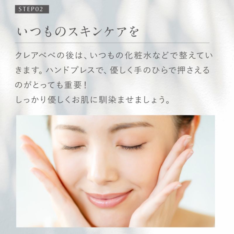 美容液 導入 ブースターエッセンス セラム シカ ナノ化セラミド ヒアルロン酸 医薬部外品 肌荒れ 防止 角質ケア 温泉水 クレアべべ ClairBebe 30ml